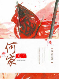 纪君阳与温千寻小说