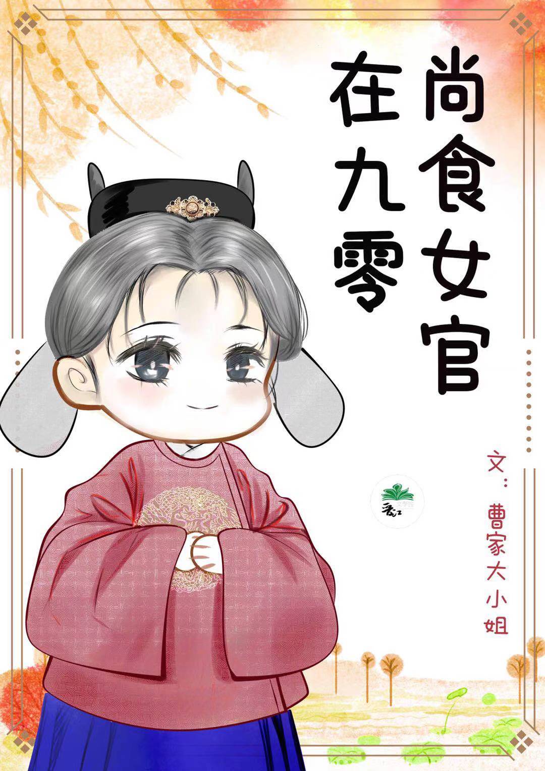 福玩APP
