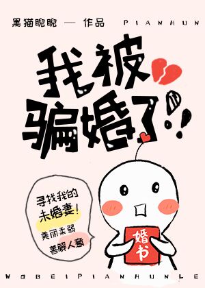 男乱女