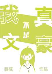 妖孽殿下来敲门
