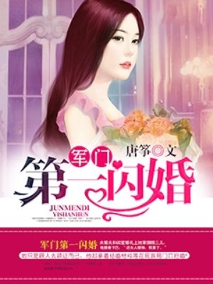 埃莲娜萨汀