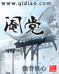 鬓边有朵栀子肥