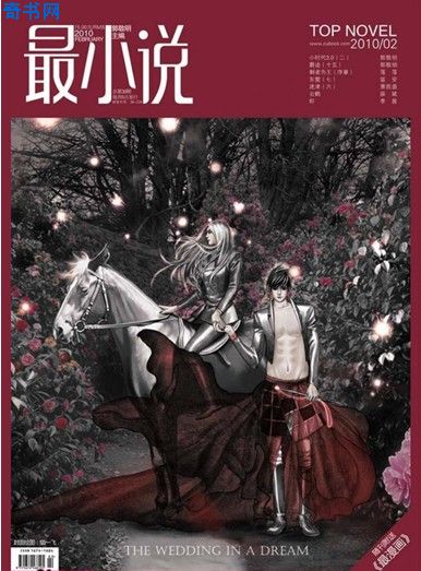 向往的生活之少将归来