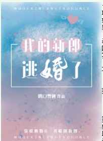 卡通美女脱内衣