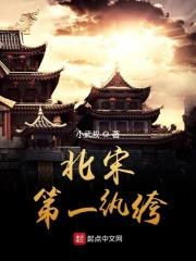 安迷修上课被雷狮狂淦