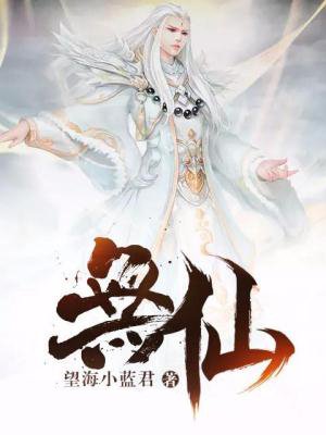 重生军嫂娇养记