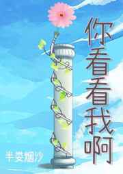 女酷刑