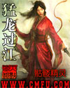 爱情公寓番外篇