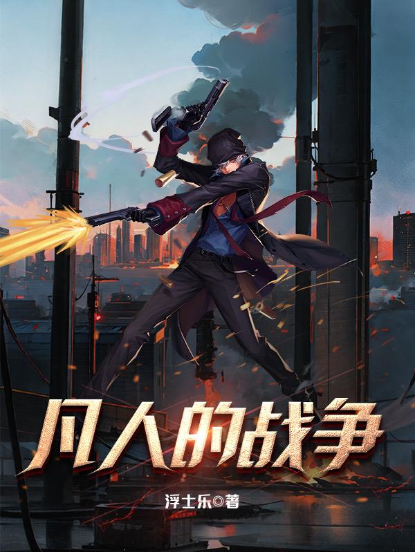 体育生的秘密by龙宇翔