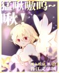 超污情头