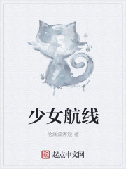 东方航空乘务员苏安静