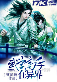短篇辣文公车轮流