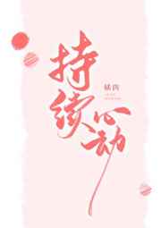 东宫媚娘真实长相