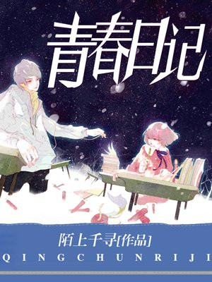 身穿后我成了易孕体质空霏