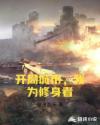卫长公主