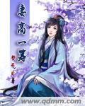 钢铁神兵
