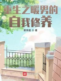 超级国王游戏电影