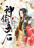提布的炽炎长剑