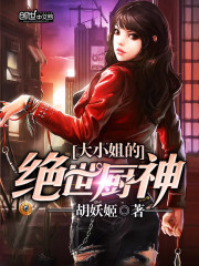 丽柜图片