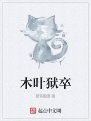 武极天下笔趣阁无弹窗