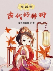 男同互插
