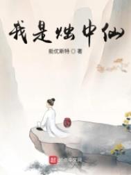 马迭尔旅馆的枪声