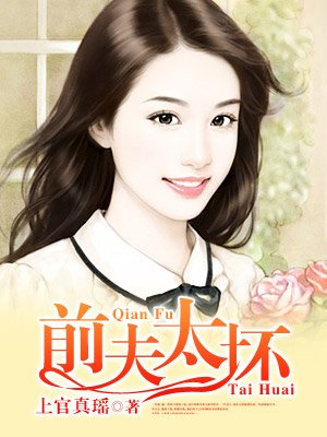 快穿病娇大佬他又黑化了