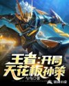 强要H