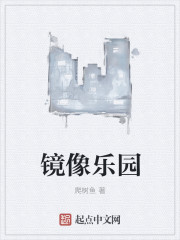 贪婪欲望