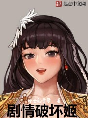 老公支持我去和别的男