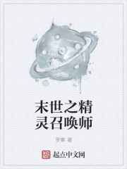 诛仙txt下载完整版