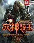韩国明星悲惨世界演艺圈1314