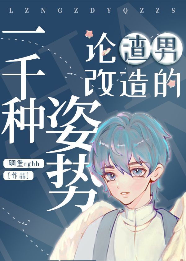 泡芙小姐
