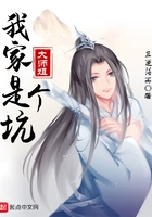 小说极品开光师
