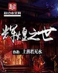 天堂8在线天堂资源在线