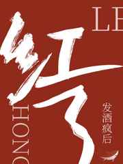 李常福怎么回事