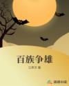 中国xvideos厕所偷窥