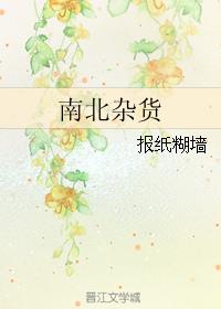 宝宝是我撞进入还是你坐下来动漫