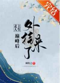 咒术回战第一季在线全集免费观看