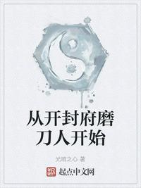 x特遣队