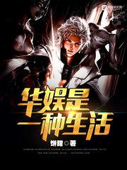 绝不后悔电影