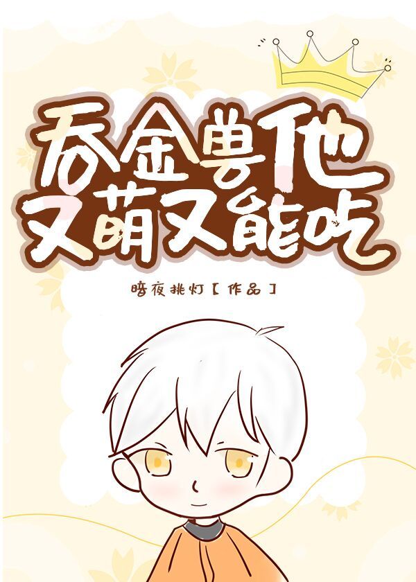 就去鲁