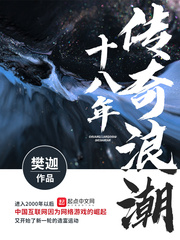 电子烟和真烟哪个危害大