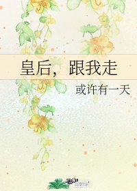 天诛道灭