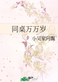 和女同学裸睡我进去了作文