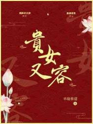 忘忧草传媒