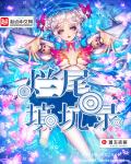 《买吧》耽美广播剧