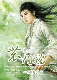 娇妻婉婉小说
