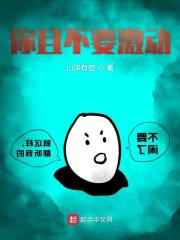 邓萃雯江华