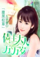 第五人格前锋腹肌污图